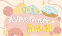 娱乐吃瓜酱背景图片大全