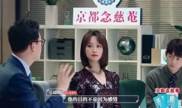 广东渣男渣女爆料视频,视频揭露真实面目，引发网友热议