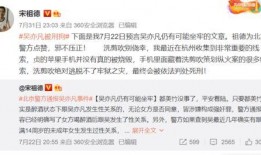 宜兴自媒体爆料案件最新,案件细节曝光，真相即将揭晓！
